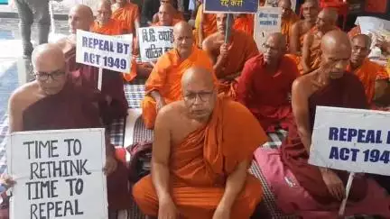 बोध गया: बोधगया में महाबोधी महाविहार टेंपल एक्ट रद्द करने की मांग को लेकर अनिश्चितकालीन धरना 120वें दिन भी जारी