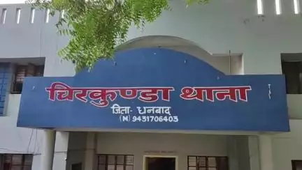 एगारकुंड: कालूबथान और चिरकुंडा में शराब का जखीरा पकड़ाया, दो लोग हिरासत में, निरसा एसडीपीओ ने दी जानकारी