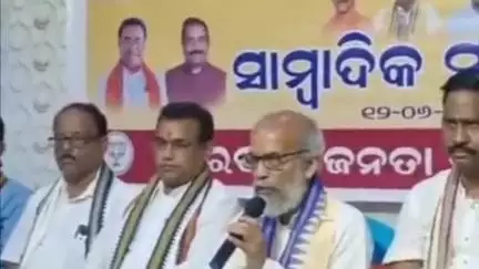 ବାଲେଶ୍ବର ମ୍ୟୁନିସିପାଲଟି: ଆତିଥ୍ୟ ଭବନ ଠାରେ ବିଜେପି ପକ୍ଷରୁ ସମ୍ବାଦିକ ସମ୍ମିଳନୀ ଅନୁଷ୍ଠିତ