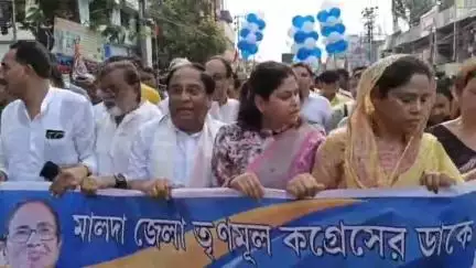 ইংরেজবাজার: রথবাড়ি থেকে মালদা জেলা তৃণমূল কংগ্রেস কমিটির উদ্যোগে মহামিছিল উপস্থিত রাজ্যের সহ-সভাপতি জয়প্রকাশ মজুমদার