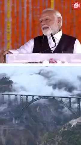 भारत के सामर्थ्य की नई पहचान : चिनाब ब्रिज  
#ChenabBridge 
#narendramodi #AshwiniVaishnaw #railminindia #mygovindia #EBSB_Edumin