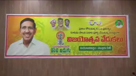 ఏడాదిపాలన సందర్భంగా నగరంలోని గోమతి క్యాంపు పరంలో అంబరాన్ని అంటిన సంబరాలు