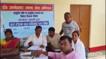 सोनभद्र बंशी सुर्यपुर: सोनभद्र पंचायत भवन परिसर में डॉ. अम्बेडकर समग्र सेवा अभियान का आयोजन