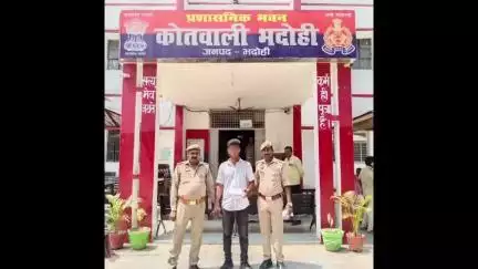 भदोही: भदोही कोतवाली पुलिस ने अवैध तमंचे के साथ हत्यारोपी को फिर से किया गिरफ्तार, जमानत पर था बाहर