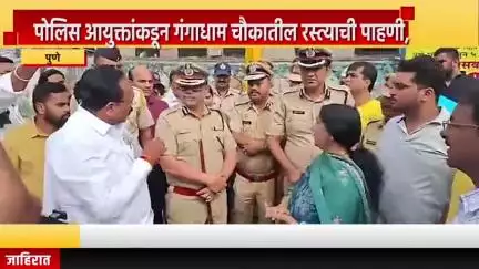 पुणे शहर: पोलिस आयुक्तांकडून गंगाधाम चौकातील रस्त्याची पाहणी, गंगाधाम चौकात अपघातात महिलेचा मृत्यू