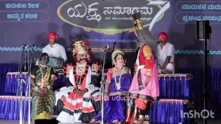 ಉಡುಪಿ: ಕರಾವಳಿಯ ಯಕ್ಷಗಾನದ ಪಾತ್ರಧಾರಿಗಳಿಂದ ರವೀಂದ್ರ ಕಲಾಕ್ಷೇತ್ರದಲ್ಲಿ ನಡೆದ ಯಕ್ಷಗಾನದಲ್ಲಿ ಆರ್‌ಸಿಬಿ ಸ್ಲೋಗನ್ ಈ ಸಲ ಕಪ್ ನಮ್ದೇ, ವಿಡಿಯೋ ವೈರಲ್