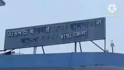 ফলতা: মানসিক অবসাদের জেরে শ্যামসুন্দরপুর এলাকার এক ব্যক্তি কীটনাশক খেয়ে আত্মহত্যা করার চেষ্টা করে