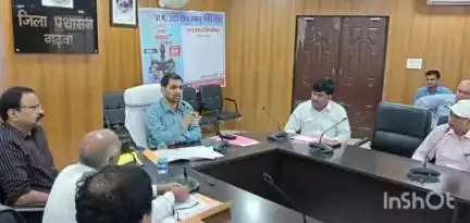 गढ़वा: अंतर्राष्ट्रीय योग दिवस को लेकर उपायुक्त ने समाहरणालय में की बैठक, सफल आयोजन के लिए दिए निर्देश