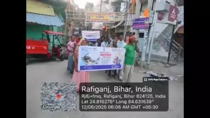 रफीगंज: शहर में विश्व बाल श्रम निषेध दिवस पर सामाजिक संस्था तरक्की ने चलाया जागरूकता अभियान