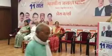 सोहागपुर: भाजपा कार्यालय में भाजपा की पत्रकार वार्ता संपन्न, मंत्री ने गिनाई 11 वर्षों की उपलब्धियां