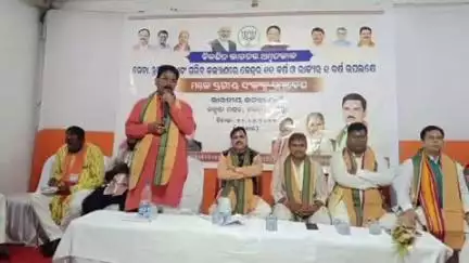 କେନ୍ଦୁଝର ସହର: ରାଜ୍ୟ ସରକାରଙ୍କ ୧ ବର୍ଷ ପୂର୍ତ୍ତି ଅବସରରେ ଉଖୁଣ୍ଡାରେ ମଣ୍ଡଳ ସ୍ତରୀୟ ସଂକଳ୍ପ ସମାବେଶ ଅନୁଷ୍ଠିତ