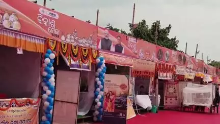 ବୌଦ୍ଧ ସଦର: କଚେରୀ ପଡ଼ିଆରେ ଜିଲ୍ଲା ସ୍ତରୀୟ ବିକାଶ ମେଳା ଶୁଭ ଉଦଘାଟନ କଲେ ମନ୍ତ୍ରୀ