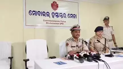 ଭୁବନେଶ୍ବର ମ୍ୟୁନିସିପାଲଟି କର୍ପୋରେସନ: ଡିସିପିଙ୍କ ଅଫିସରେ ମୋବାଇଲ ହସ୍ତାନ୍ତର ମେଳା କରି 200 ମୋବାଇଲ ଫେରାଇଲା ପୋଲିସ, ପୋଲିସ କମିଶନର ରଖିଲେ ପ୍ରତିକ୍ରିୟା