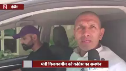इंदौर: सोनम रघुवंशी मामले में कांग्रेस का मंत्री विजयवर्गीय को समर्थन, जीतू पटवारी ने कहा- बच्चों को संस्कार देना परिवार का काम