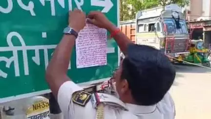 अरवल: भगत सिंह चौक के पास माओवादियों की धमकी, मेडिकल दुकानदार से ₹5 लाख की लेवी मांगी