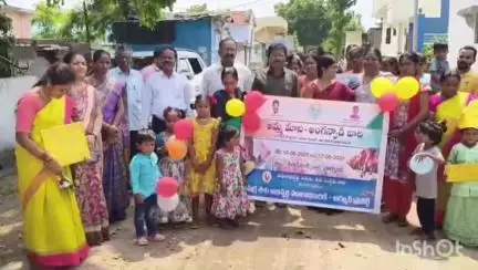 బాల్కొండ: కిసాన్ నగర్ గ్రామంలో అమ్మ మాట - అంగన్వాడీ బాట కార్యక్రమం