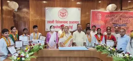 हरदोई: कलेक्ट्रेट सभागार में मेधावी विद्यार्थियों को जिला पंचायत अध्यक्ष एवं भाजपा जिलाध्यक्ष ने किया सम्मानित