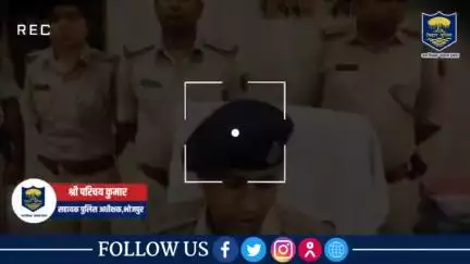 मादक पदार्थ की तस्करी के विरुद्ध #भोजपुर_पुलिस की कार्रवाई

आरा नगर थानांतर्गत 86.88 ग्राम हेरोइन, 02 मोबाइल एवं 12977/– रु० नगद के साथ 02 अभियुक्तों को किया गया गिरफ्तार।
.