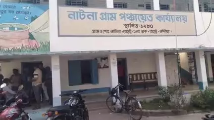 তেহট্ট ১: নাটনা গ্রাম পঞ্চায়েতে মিটিং  হলে,অনুষ্ঠিত হলো,স্বচ্ছ ভারত অভিযান বিষয়ে মিটিং