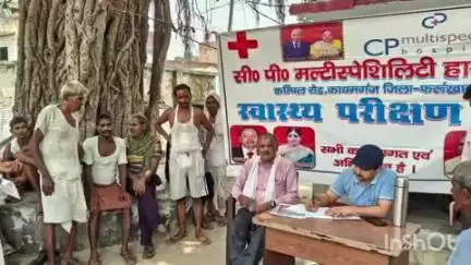 कायमगंज: भयंकर गर्मी के चलते हैजा, कालरा और बुखार के मरीजों की संख्या बढ़ी, गांव पुरौरी में स्वास्थ्य प्रशिक्षण शिविर लगाया गया