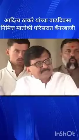 मुंबई: अमेरिकेचे प्रेसिडेंट ट्रम्प आपल्या राष्ट्रीय आणि आंतरराष्ट्रीय प्रकरणात हस्तक्षेप कसा काय करू शकतात? संजय राऊत
