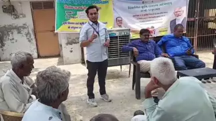 खेकड़ा: विकसित कृषि संकल्प अभियान के तहत नवादा, हरिया खेड़ा और डोलचा में कृषि वैज्ञानिकों ने किसानों को दी विभिन्न जानकारी