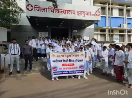 झाबुआ: झाबुआ में स्वस्थ यकृत मिशन के तहत ग्लोबल फैटी लिवर दिवस पर जन-जागरूकता रैली निकाली गई