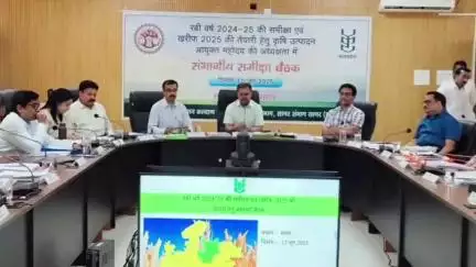 सागर नगर: सागर संभाग में कृषि ऋण समितियों के गठन में उदासीनता पर कृषि उत्पादन आयुक्त नाराज़, कार्यवाही के निर्देश