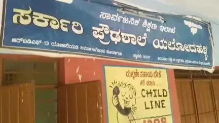 ಚನ್ನಗಿರಿ: ಭಾರೀ ಮಳೆ: ಯಲ್ಲೋದಹಳ್ಳಿಯ ಸರ್ಕಾರಿ ಶಾಲೆಗೆ ನುಗ್ಗಿದ ನೀರು