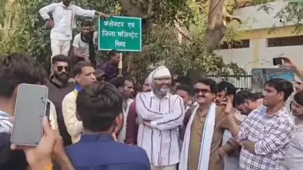 भिंड नगर: भीम आर्मी और आजाद समाज पार्टी ने किया कलेक्ट्रेट का घेराव