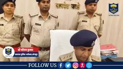 किसी बड़ी घटना को अंजाम देने से पूर्व #भोजपुर_पुलिस की बड़ी कार्रवाई 

आरा नगर थानांतर्गत 01 देशी पिस्टल, 01 मैगजीन, 05 जिंदा कारतूस एवं 01 मोबाइल के साथ 01 अभियुक्त को किया गया गिरफ्तार।