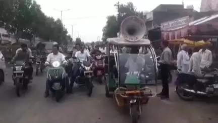 मोर्शी: हरीना नेत्रदान समितीतर्फे,मोर्शी शहरातील जयस्तंभ चौकातून जनजागृती रॅली