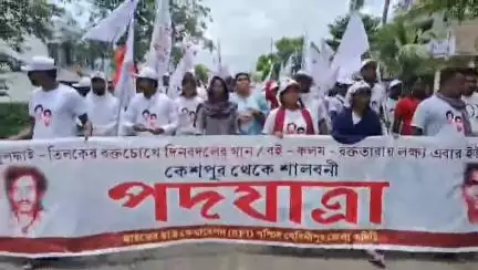 কেশপুর: এসএফআইয়ের সর্বভারতীয় সম্মেলন উপলক্ষে কেশপুর থেকে শুরু হল পদযাত্রা