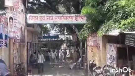 औरैया: दिबियापुर थाना क्षेत्र के अंतर्गत किशोरी के अपहरण और दुष्कर्म के दोषी को कोर्ट ने आठ साल बाद आजीवन कारावास की सजा दी