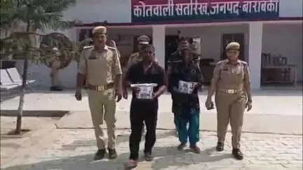नवाबगंज: शेखपुर लखैचा रोड सतरिख से लूट से संबंधित 2 अभियुक्तों को गिरफ्तार किया गया, लूट के ₹3,30,000 बरामद