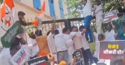 पटना ग्रामीण: नियोजन भवन के गेट पर चढ़कर कांग्रेस कार्यकर्ताओं का प्रदर्शन, 'नौकरी दो या सत्ता छोड़ो' के लगे नारे