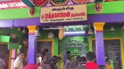 காரியாபட்டி: முத்தாலம்மன் கோவிலில் பொங்கல் திருவிழாவை முன்னிட்டு காவல்துறையினருக்கு முதல் மரியாதை வழங்கப்பட்டது