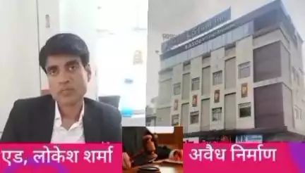माननीय न्यायलय क्रम 5 दक्षिण कोटा ने होटल के अवैध निर्माण को तोड़ने के दिए आदेश समय सीमा के भीतर तोड़े अवैध निर्माण