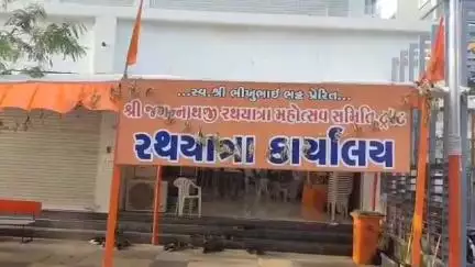 જિલ્લા પોલીસ વડાએ રથયાત્રા કાર્યાલય કાળુભા રોડ ખાતે મુલાકાત લીધી, સમિતિના અધ્યક્ષ સહિતના ઉપસ્થિત રહ્યા