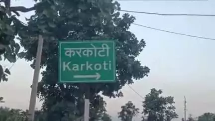 भैयाथान: ग्राम करकोटी में शा.उ. मूल्य दुकान के नवीन संचालन हेतु आवेदन 27 जून तक