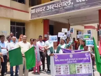 चतरा: निषिद्ध मादक पदार्थों के सेवन के दुष्परिणामों को लेकर चतरा सदर अस्पताल से पोस्ट ऑफिस चौक तक प्रभातफेरी निकाली गई