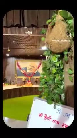 #नीमकरौरीधामइंदौर 
#neemkarolimaharajji #neemkarolibabaashramtaos #neemkarolibaba❤️ #neemkarolibabaquotes #today