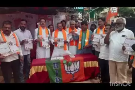 వికారాబాద్: భారతదేశంలో సుస్థిర పాలనే లక్ష్యంగా నరేంద్రమోడీ కృషి : భాజపా రాష్ట్ర ప్రధాన కార్యదర్శి ప్రేమేందర్ రెడ్డి