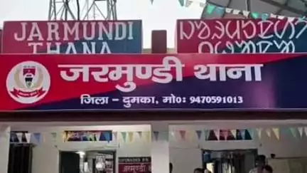 जरमुण्डी: बेलगुम्मा निवासी रणजीत सिंह ने जरमुंडी थाना में लापता बेटी को खोजने के लिए दी अर्जी
