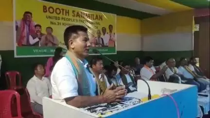 ওদালগুৰি: খৈৰাবাৰীত ইউপিপিএলৰ দলৰ ৭৭ টা বুথৰ সন্মিলন এখন অনুষ্ঠিত হয়, উপস্থিত থাকে সাংসদ জয়ন্ত বসুমতাৰী