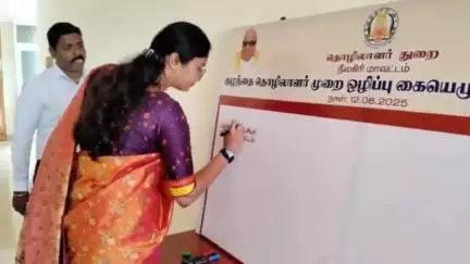 உதகமண்டலம்: உதகை கூடுதல் ஆட்சியர் அலுவலகத்தில் குழந்தை தொழிலாளர் முறை எதிர்ப்பு தினத்தை முன்னிட்டு கையெழுத்து இயக்கம்
