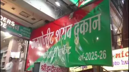 खुडैल: इंदौर: मदिरा दुकानों पर QR कोड से मिलेगी विक्रय मूल्य की जानकारी