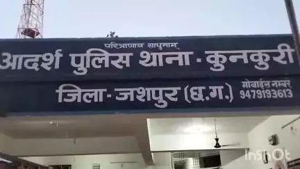 कुनकुरी: कुनकुरी में घर में अकेली महिला के बाथरूम में घुसकर की छेड़खानी, पुलिस ने आरोपी रूपेश महतो को हिरासत में लिया