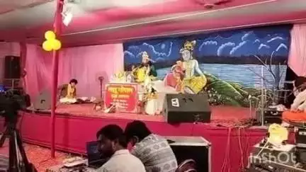 मोहिउद्दीननगर: राजाजान में श्रीमद्भागवत कथा का आयोजन, कथा सुनकर भावविभोर हुए श्रद्धालु