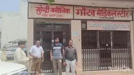 हापुड़: स्वास्थ्य विभाग ने सुरेंद्री क्लीनिक में महिला की मौत के बाद एसीएमओ द्वारा की सीलिंग की कार्रवाई